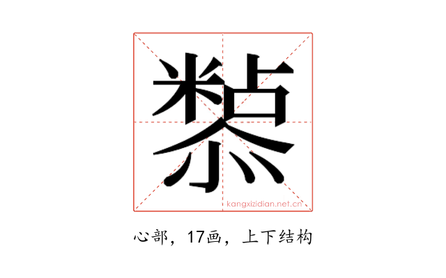 𭟀