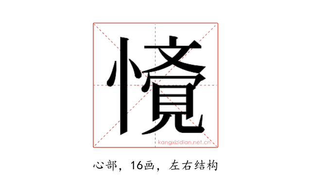 𭟁