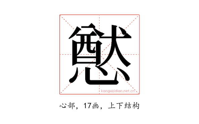 𭟂