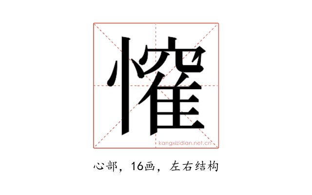 𭟃