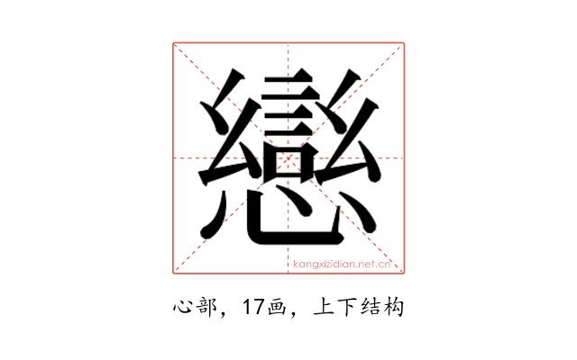 𭟄