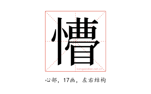𭟆