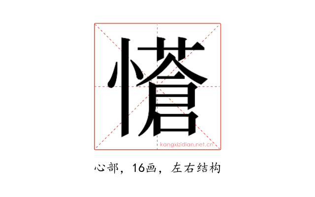 𭟇