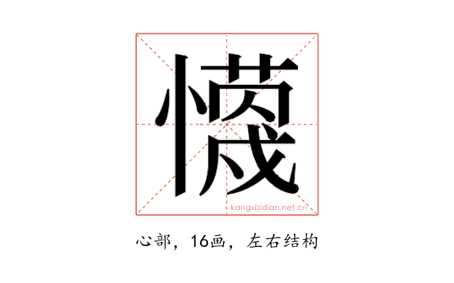 𭟈