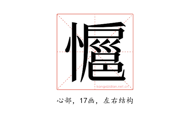 𭟊