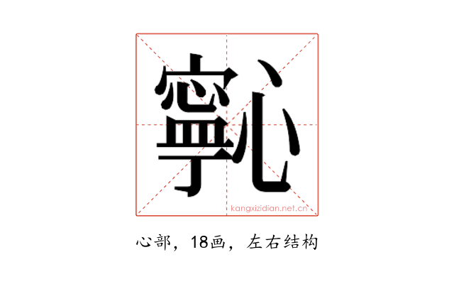 𭟋