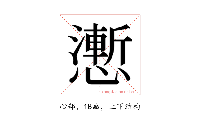 𭟌