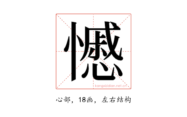 𭟍