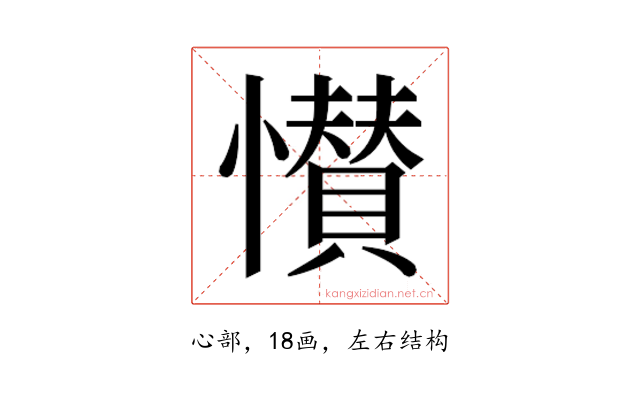 𭟎