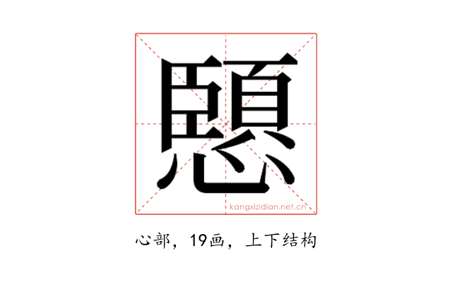 𭟏