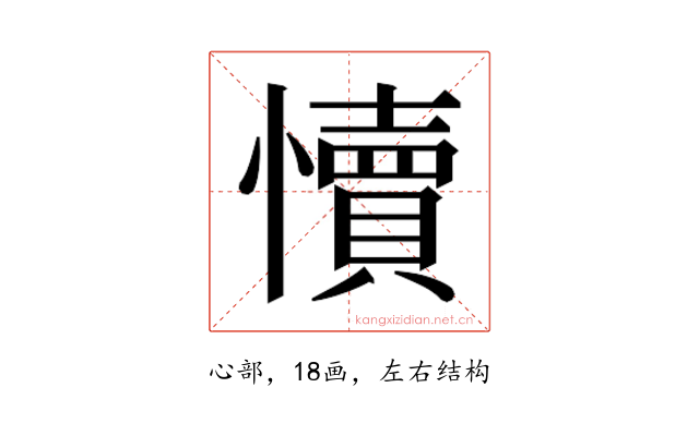 𭟐