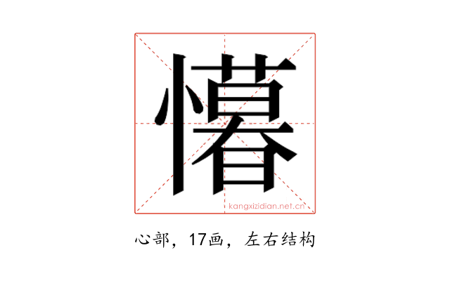𭟒