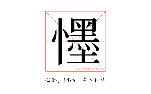𭟓