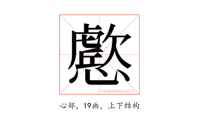𭟔