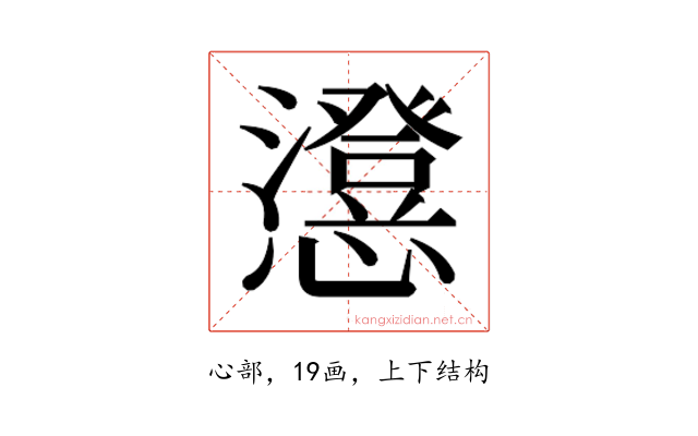𭟕