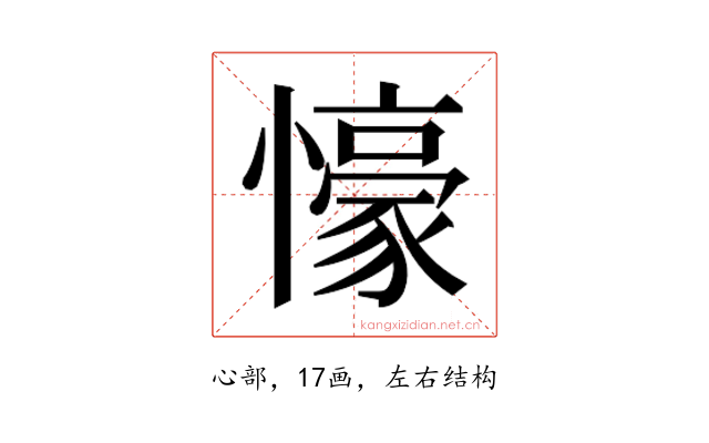𭟖