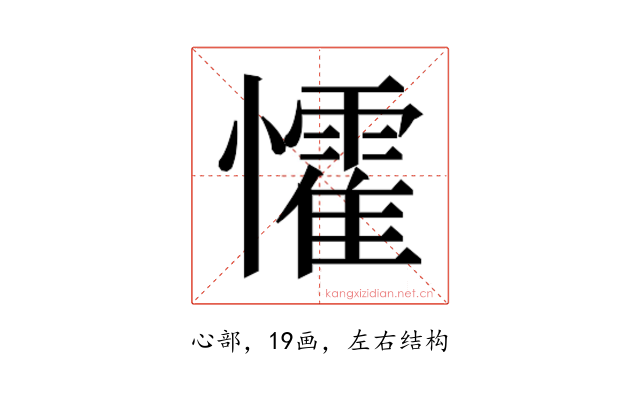𭟙