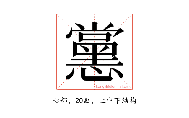 𭟚