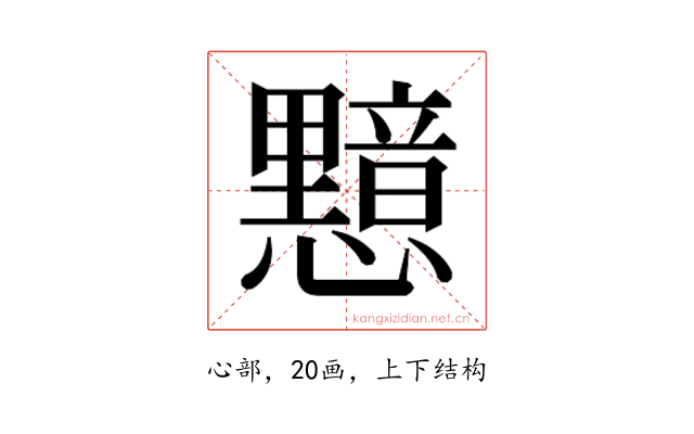 𭟛