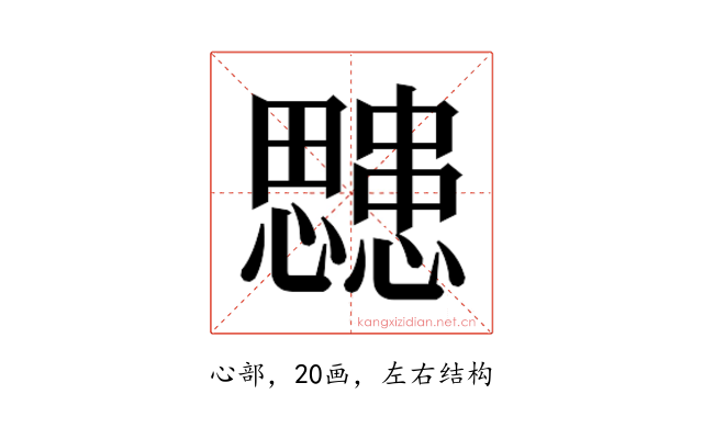 𭟜