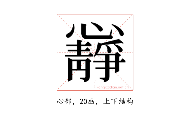 𭟝