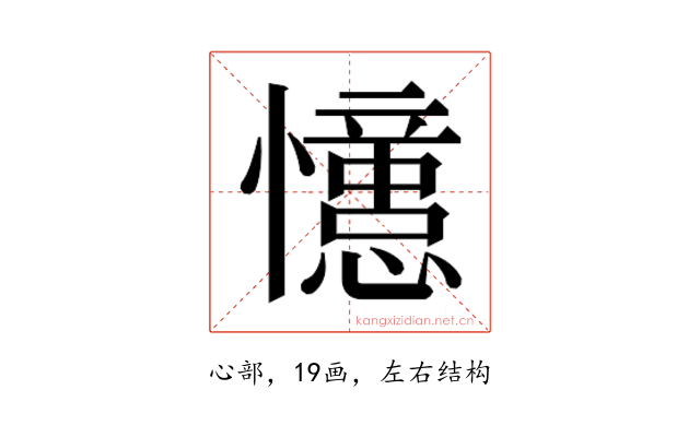 𭟞