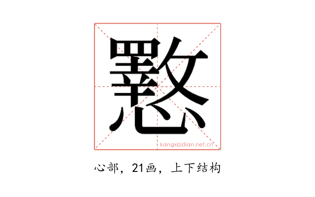 𭟟