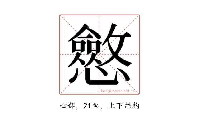 𭟠