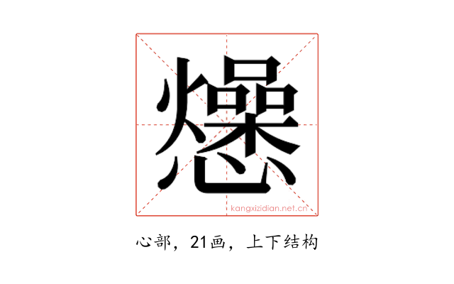 𭟡