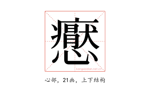𭟢
