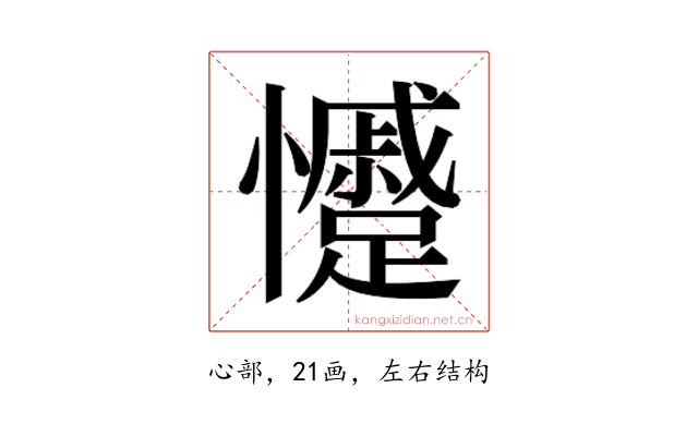 𭟣