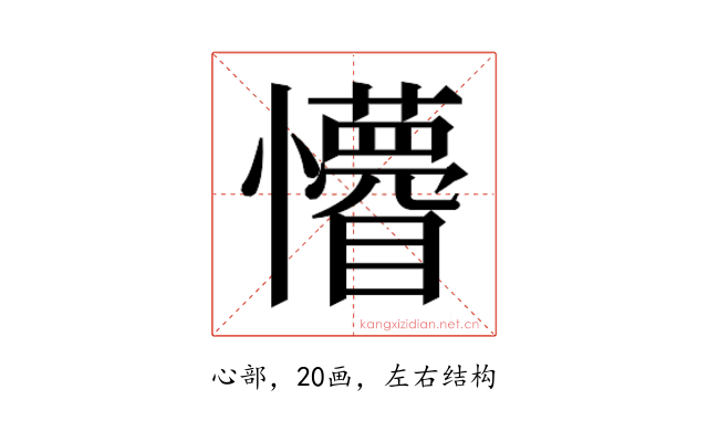 𭟤