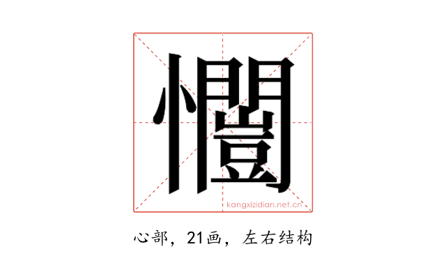 𭟥
