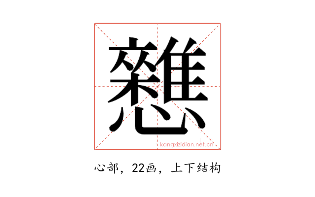 𭟦