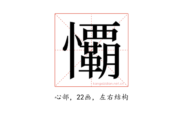 𭟧