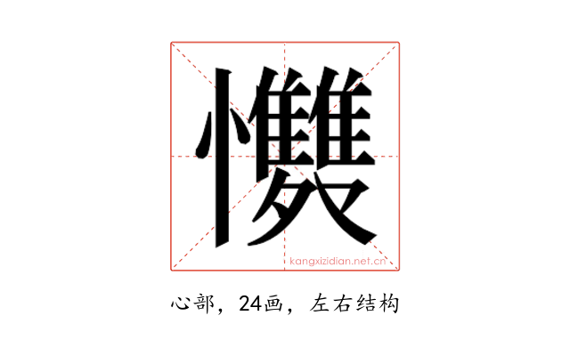 𭟩