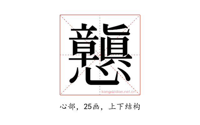 𭟪