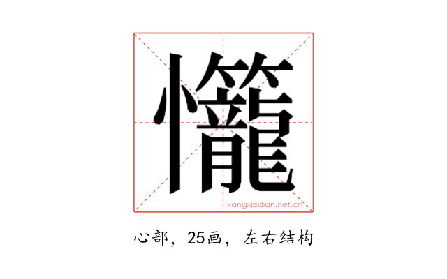 𭟬