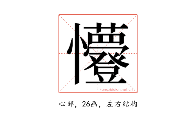 𭟭