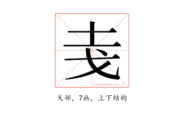𭟯