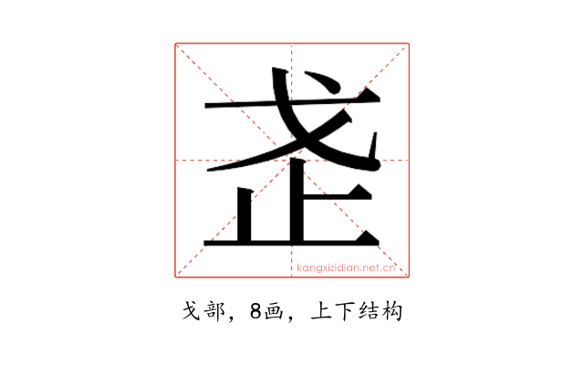 𭟰