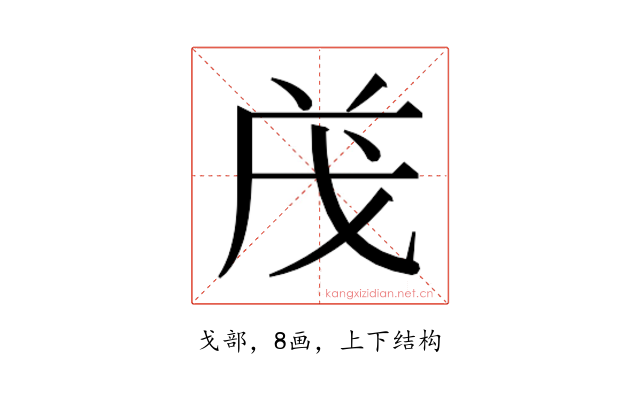 𭟱