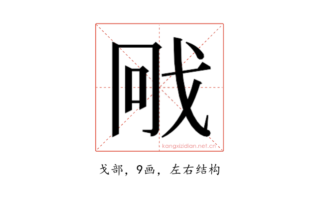 𭟳