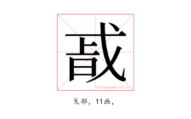 𭟴