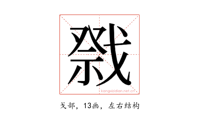 𭟷