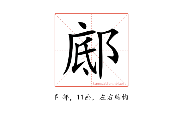 䣌
