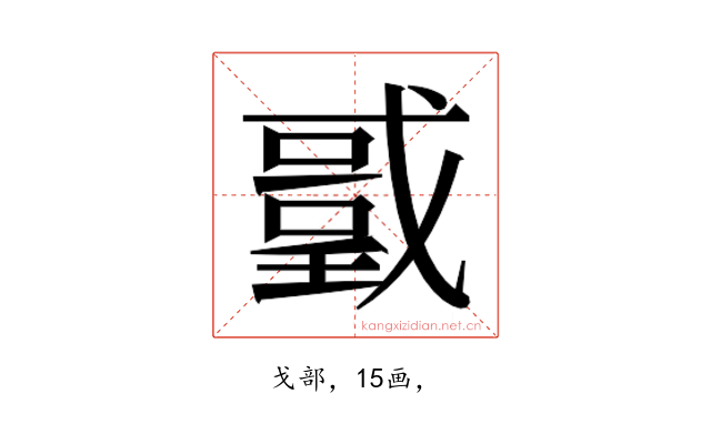 𭟻