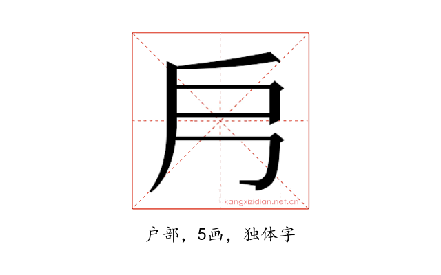 𭟿