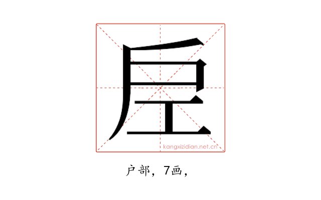 𭠀