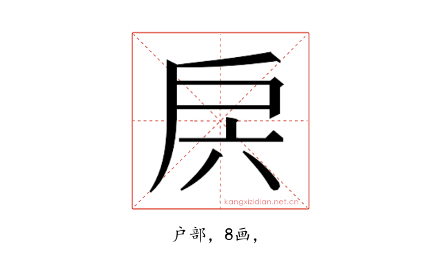 𭠁